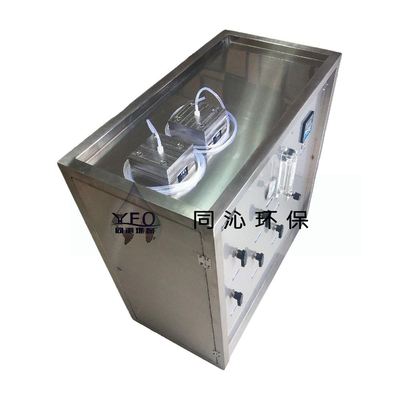 双膜池高压平板膜设备